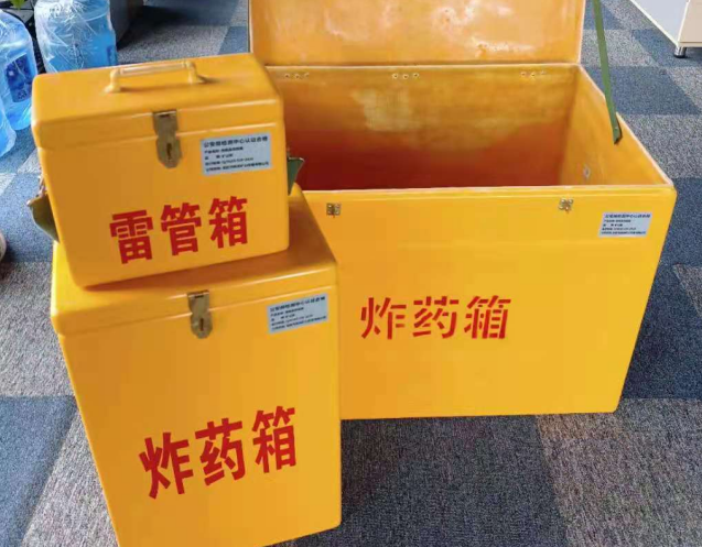 金川炸药箱雷管箱使用注意事项