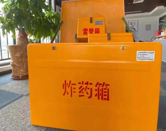 金川玻璃钢炸药箱雷管箱的优势在哪里？