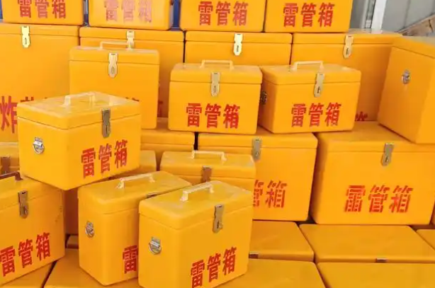 金川矿用炸药箱和雷管箱的运输安全指南