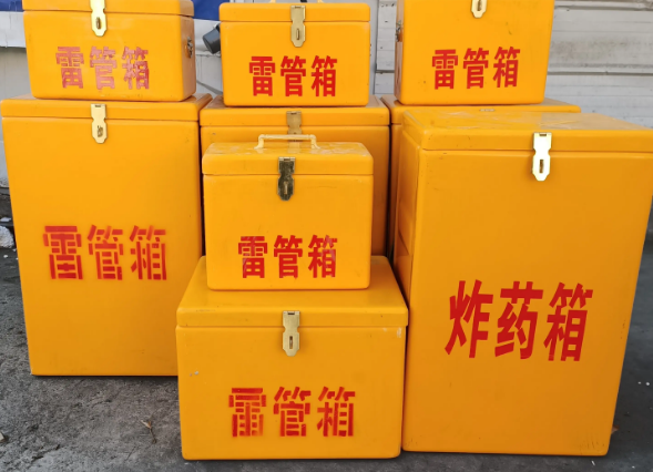 金川炸药柜雷管箱可以混用吗