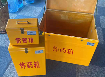 金川雷管箱外观设计的功能性与行业应用趋势