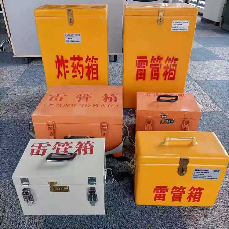 金川雷管炸药箱常用材质解析：安全与适配性的双重考量
